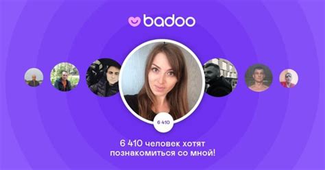 баду сайт знайомств|Приложения в Google Play – Badoo — знакомства и。